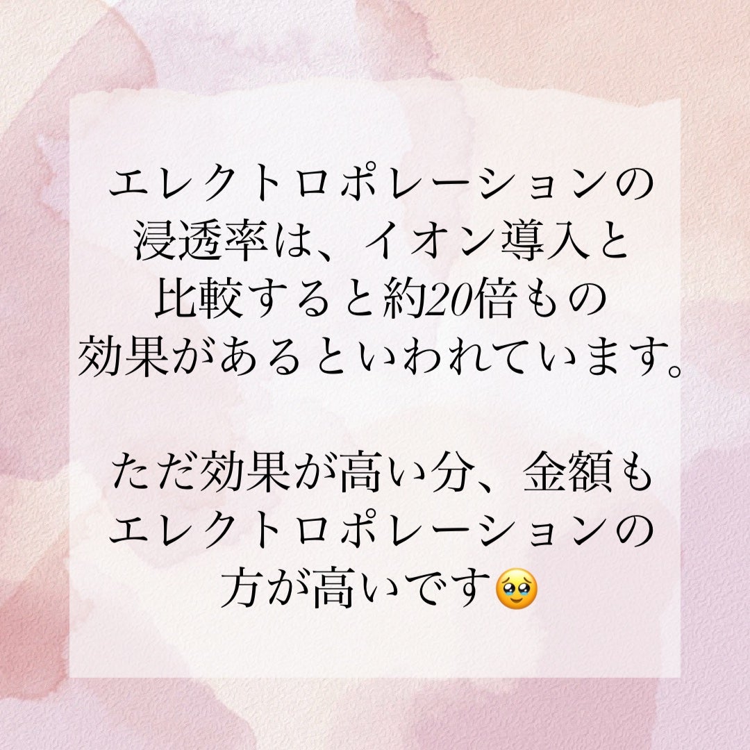 ririðçŸå®¹ããŒã¹ðãã©ãã100 on LIPS ãä»åã¯ã€ãªã³å°å
¥ãšãšã¬ã¯ãããã¬ãŒã·ã§ã³ã®éãã«ã€ããŠãŸãšããŠ..ãïŒ7æç®ïŒ