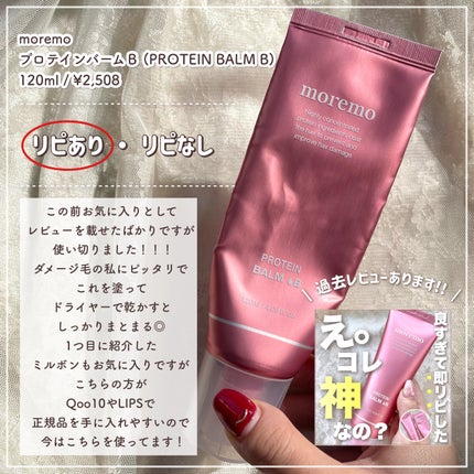 薬用エマルジョン/IHADA/乳液を使ったクチコミ(9枚目)