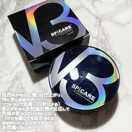 V3 エキサイティングファンデーション/SPICARE/クッションファンデーションを使ったクチコミ(2枚目)