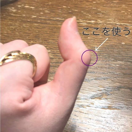 ヌード二重まぶたシール/DAISO/二重まぶた用アイテムを使ったクチコミ(2枚目)