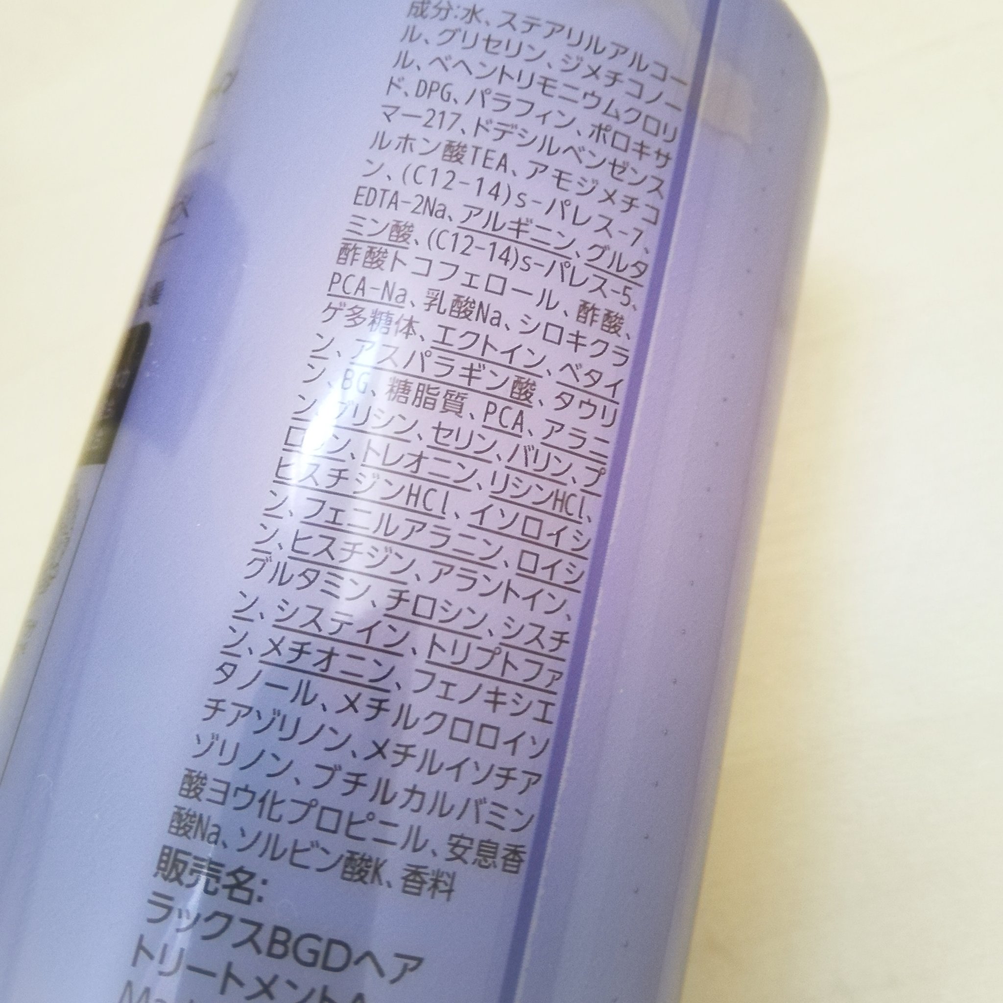 バスグロウ ディープモイスチャー&シャイン シャンプー/トリートメント トリートメント/LUX/市販シャンプーを使ったクチコミ（3枚目）