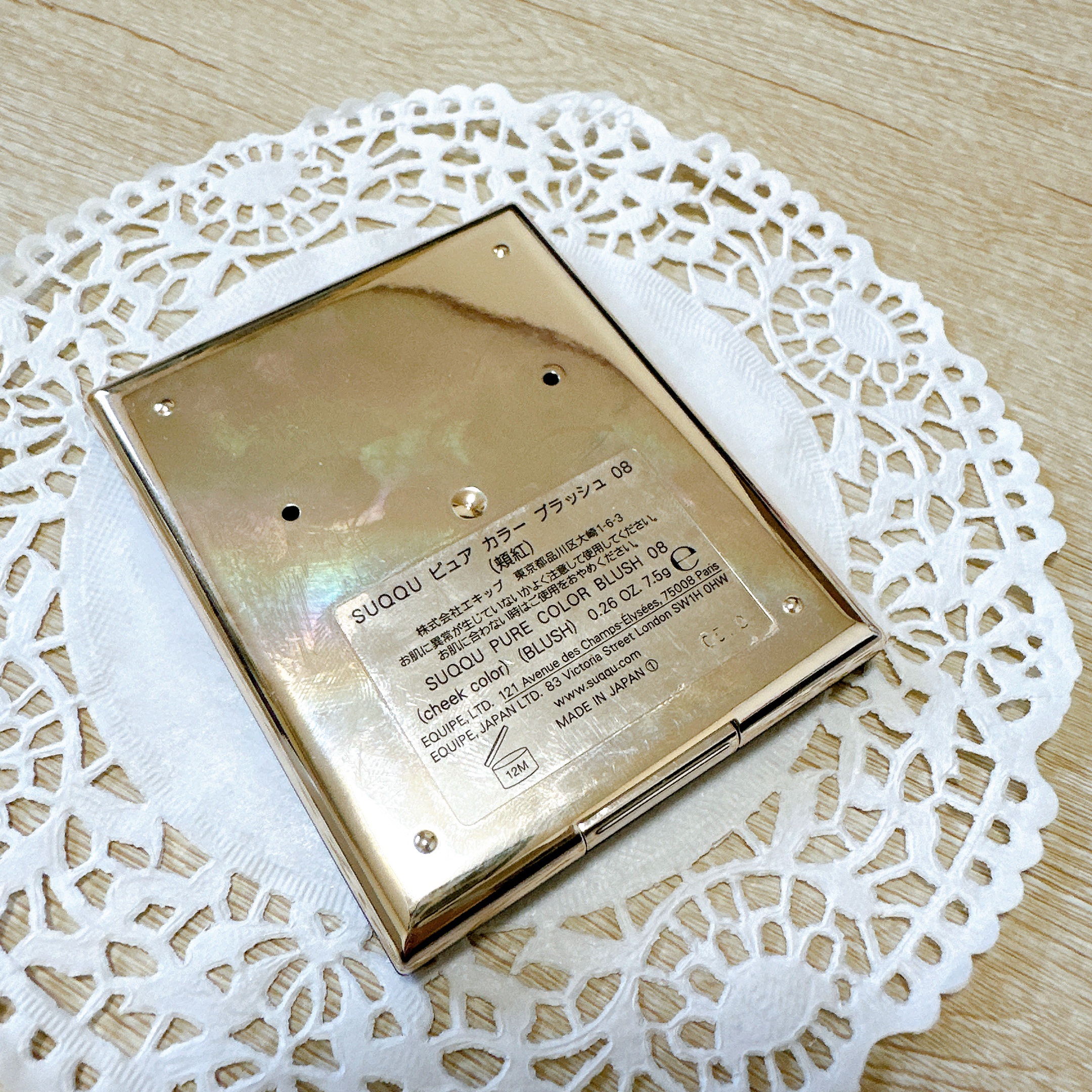 ピュア カラー ブラッシュ 08 桃橙 -MOMODAIDAI / SUQQU(スック