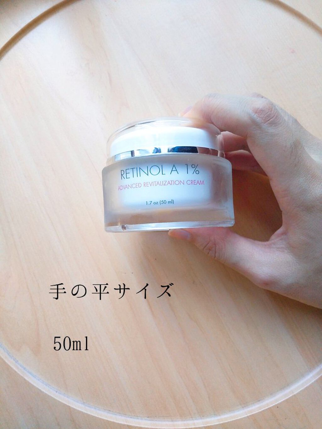 レチノールA 1% アドバンスドリバイタリゼーションクリーム/Life-flo/フェイスクリームを使ったクチコミ（2枚目）