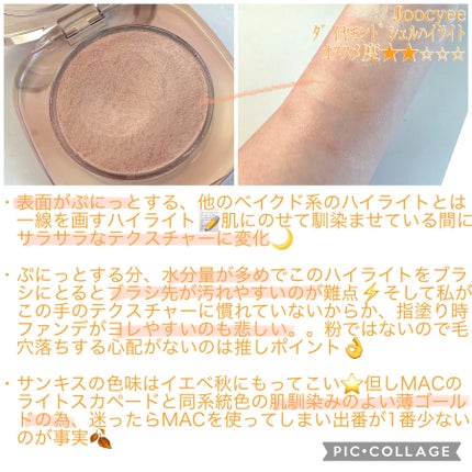 M·A·C ミネラライズ スキンフィニッシュ/M・A・C/パウダーハイライトを使ったクチコミ(4枚目)