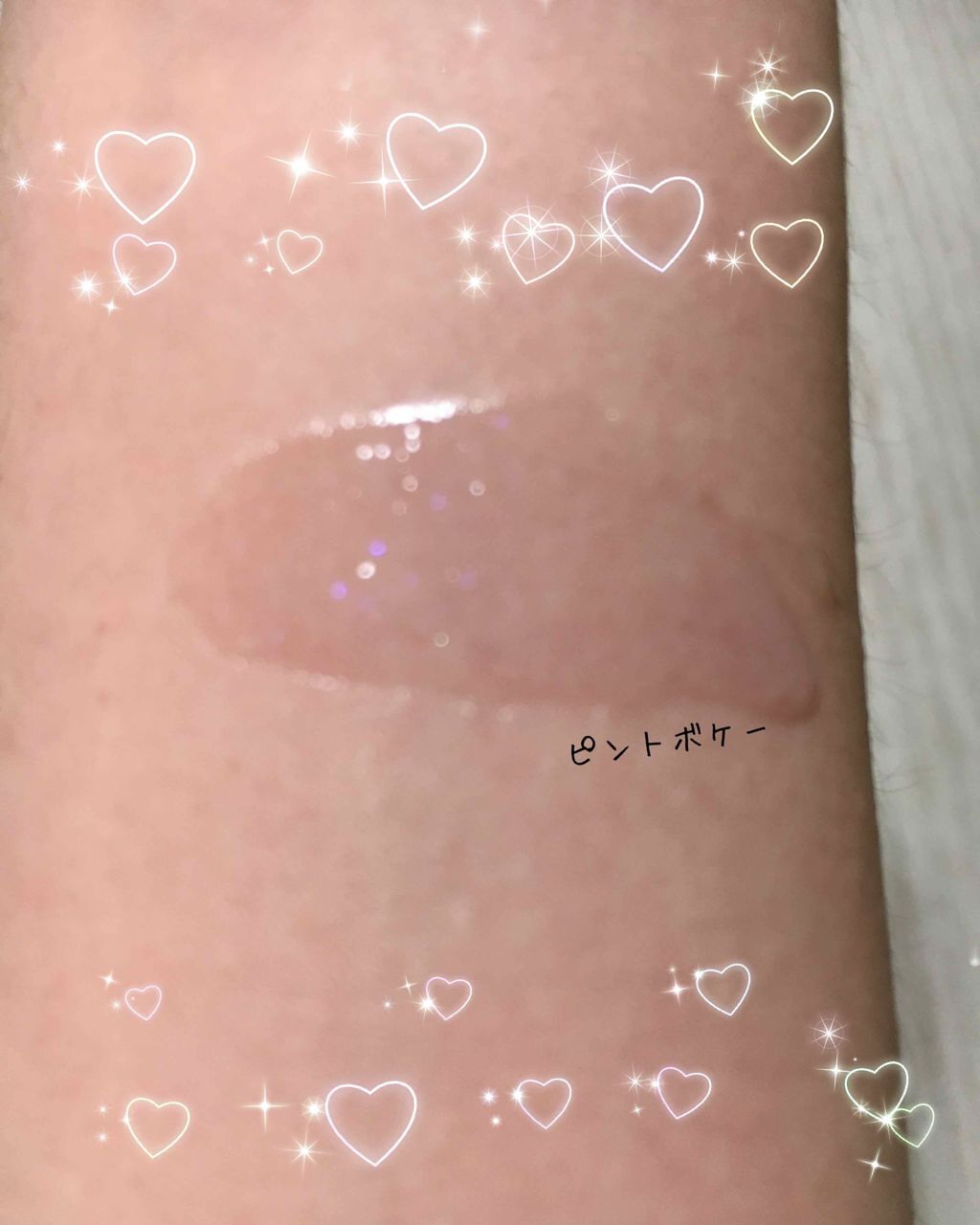 ボリュームアップレディグロス/キャンメイク/リップグロスを使ったクチコミ(3枚目)