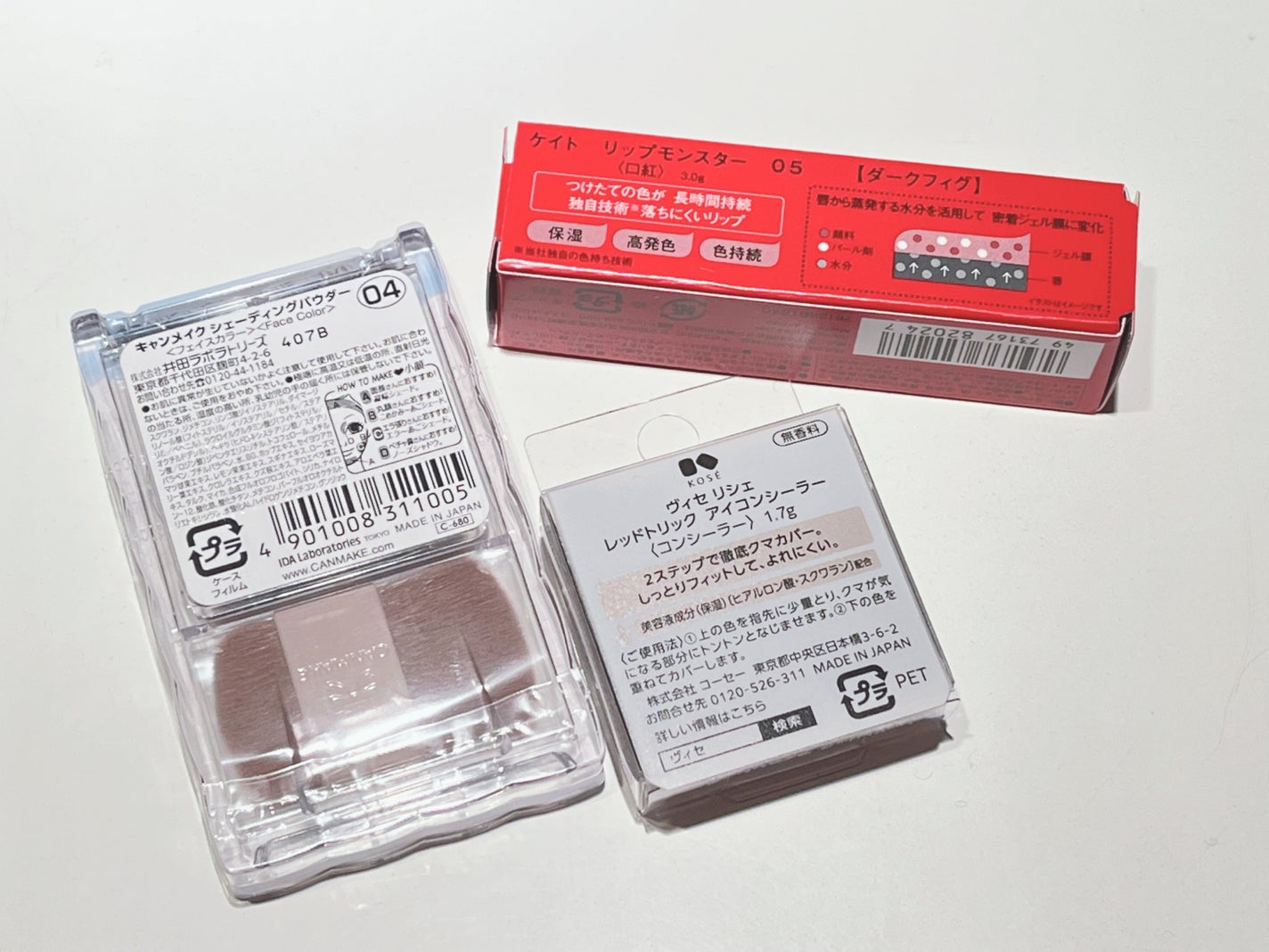 ぬんぬん on LIPS 「LIPSでお買い物しました。・なくなりそうなシャンプー2種のリ..」(5枚目)