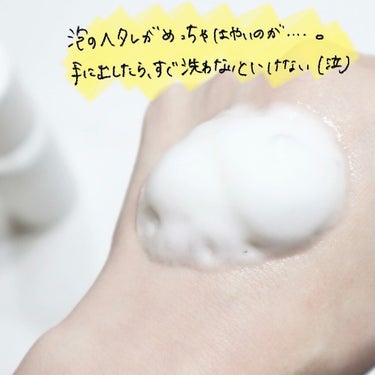 エクシア ジェントル スフレフォーム/ALBION/泡洗顔を使ったクチコミ（3枚目）