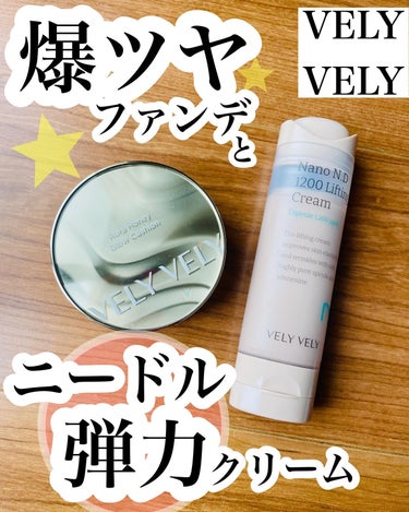 はちみつツヤ肌クッションファンデ/VELY VELY/クッションファンデーションを使ったクチコミ（1枚目）