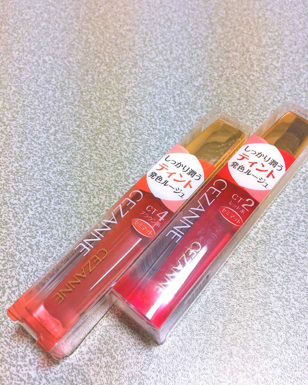 カラーティントリップ/CEZANNE/リップティントを使ったクチコミ（1枚目）