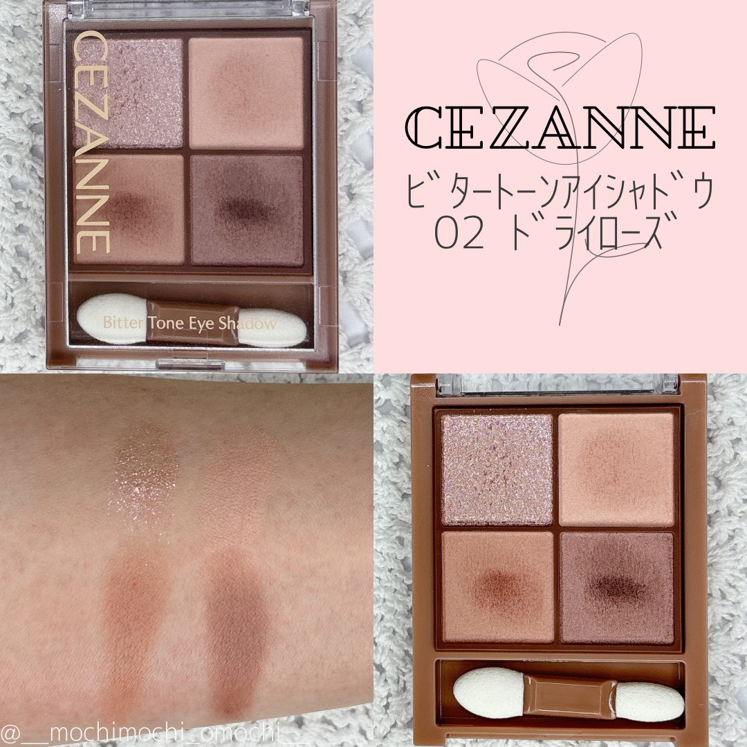 ベージュトーンアイシャドウ/CEZANNE/アイシャドウパレットを使ったクチコミ（2枚目）