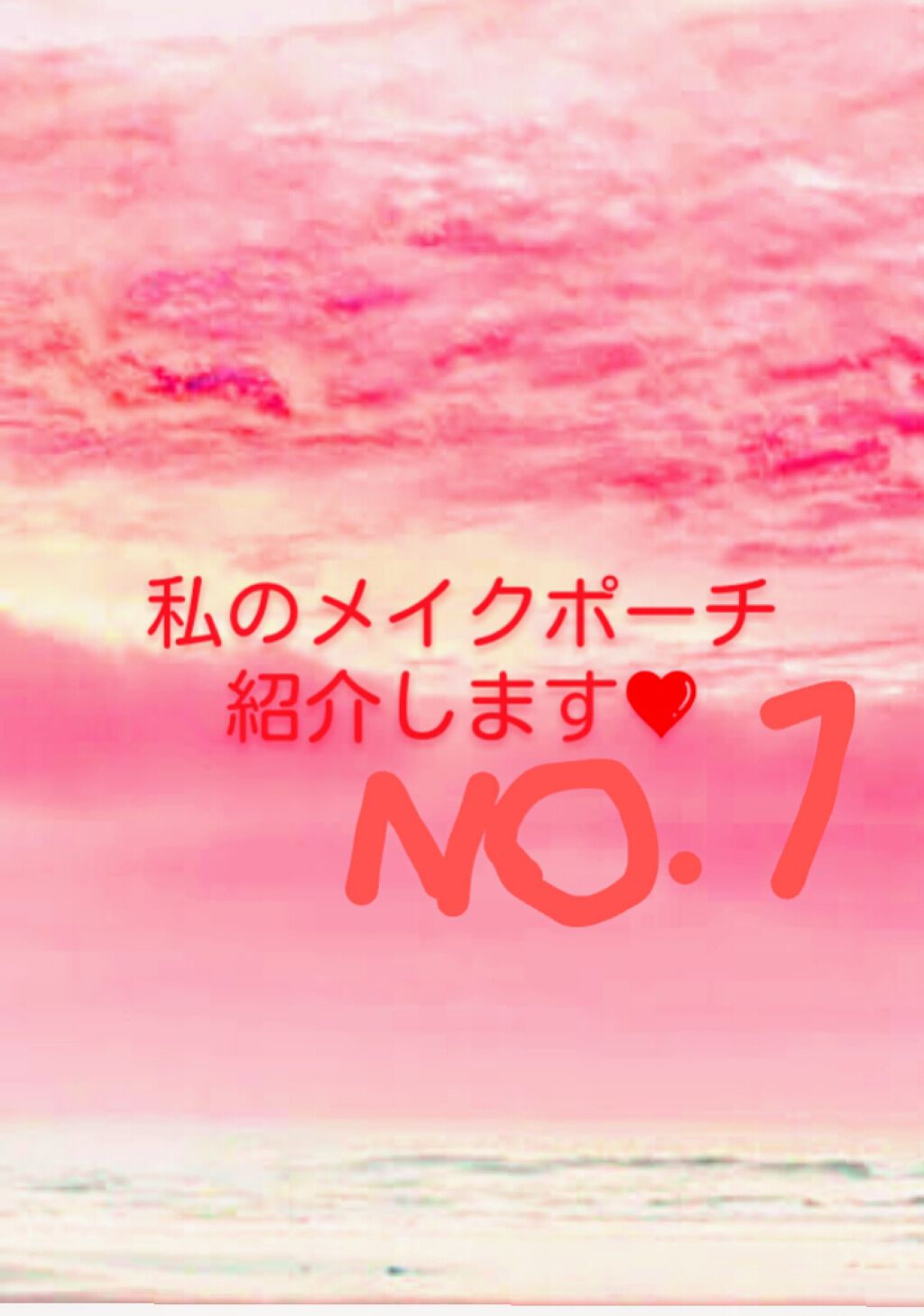 購入品/その他を使ったクチコミ（1枚目）