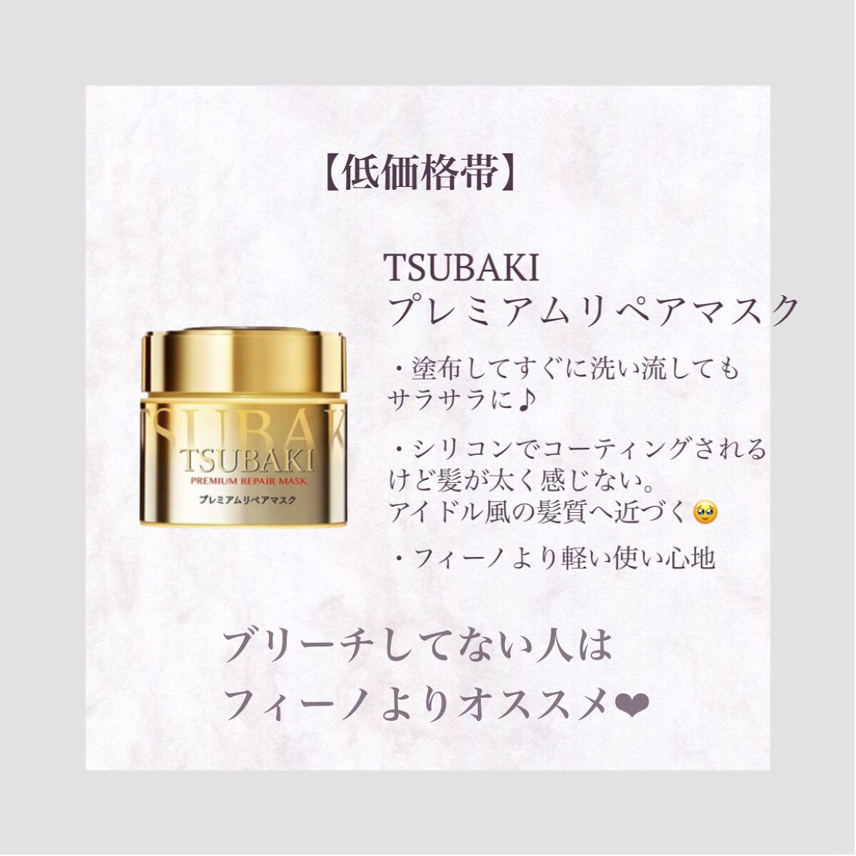 ボタニカルヘッドスパ/髪質改善研究所/頭皮トリートメントを使ったクチコミ（2枚目）