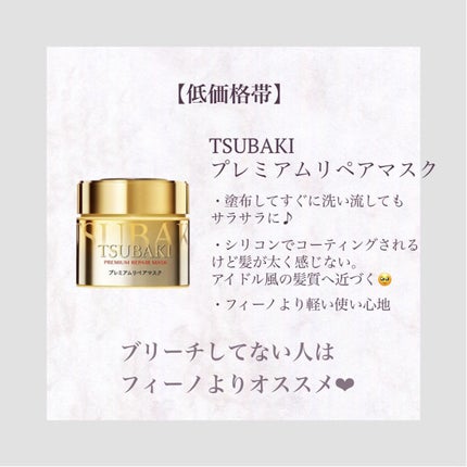 ボタニカルヘッドスパ/髪質改善研究所/頭皮トリートメントを使ったクチコミ(2枚目)