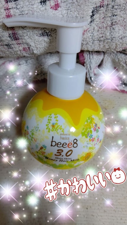 モイストシャイン シャンプー1.0/モイストシャイン トリートメント2.0/beee8/市販シャンプーを使ったクチコミ(2枚目)