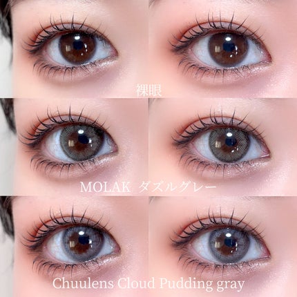 ReVIA 1day/ReVIA/ワンデー(1DAY)カラコンを使ったクチコミ(10枚目)