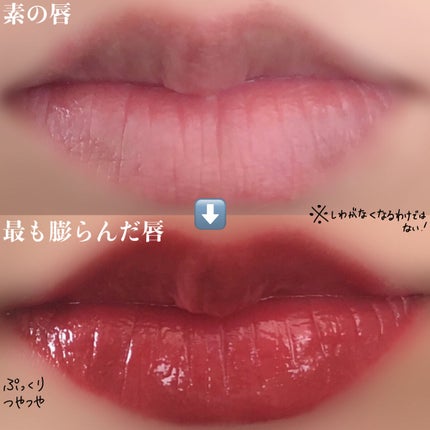 ジューシーラスティングティント/rom&nd/リップティントを使ったクチコミ(6枚目)