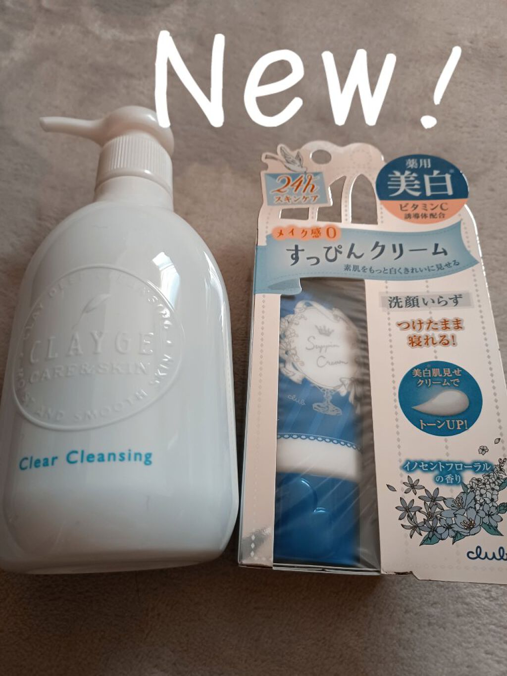 クレージュ クリアクレンジング/CLAYGE/クレンジングジェルを使ったクチコミ（1枚目）