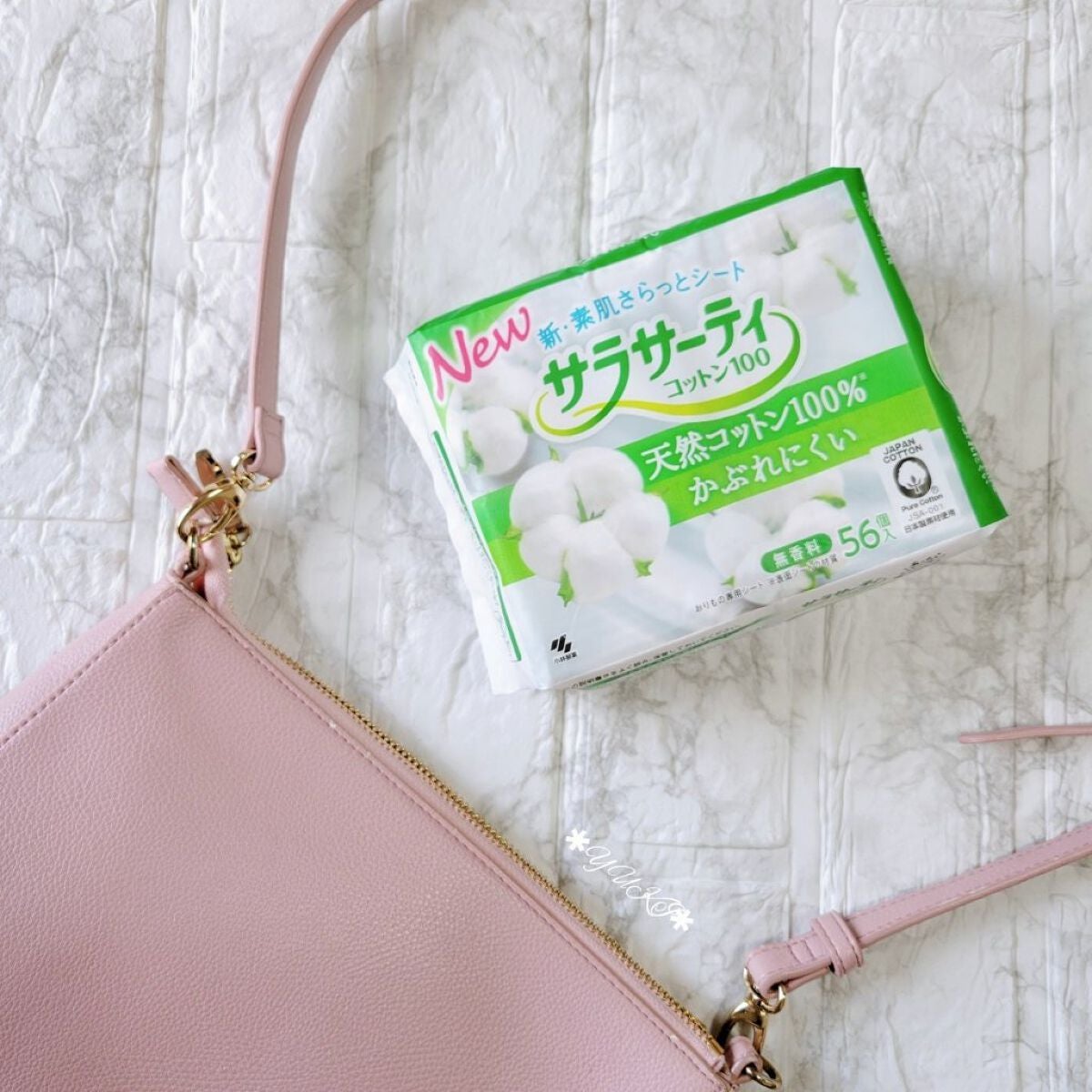 サラサーティ 天然コットン100%/サラサーティ/おりものシートを使ったクチコミ(10枚目)