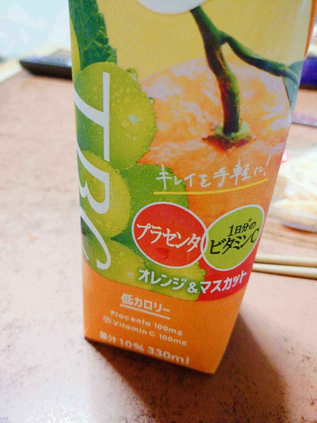 TBC Beauty オレンジ&マスカット/TBC/野菜ジュースを使ったクチコミ(1枚目)