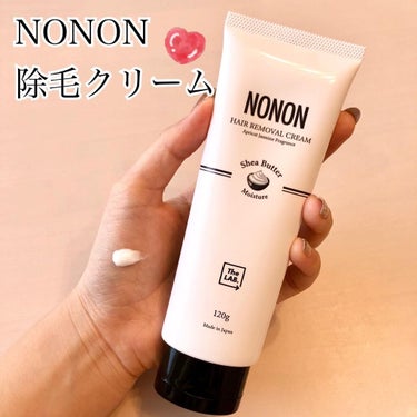 NONON/NONON(ノンノン)/除毛クリームを使ったクチコミ（1枚目）