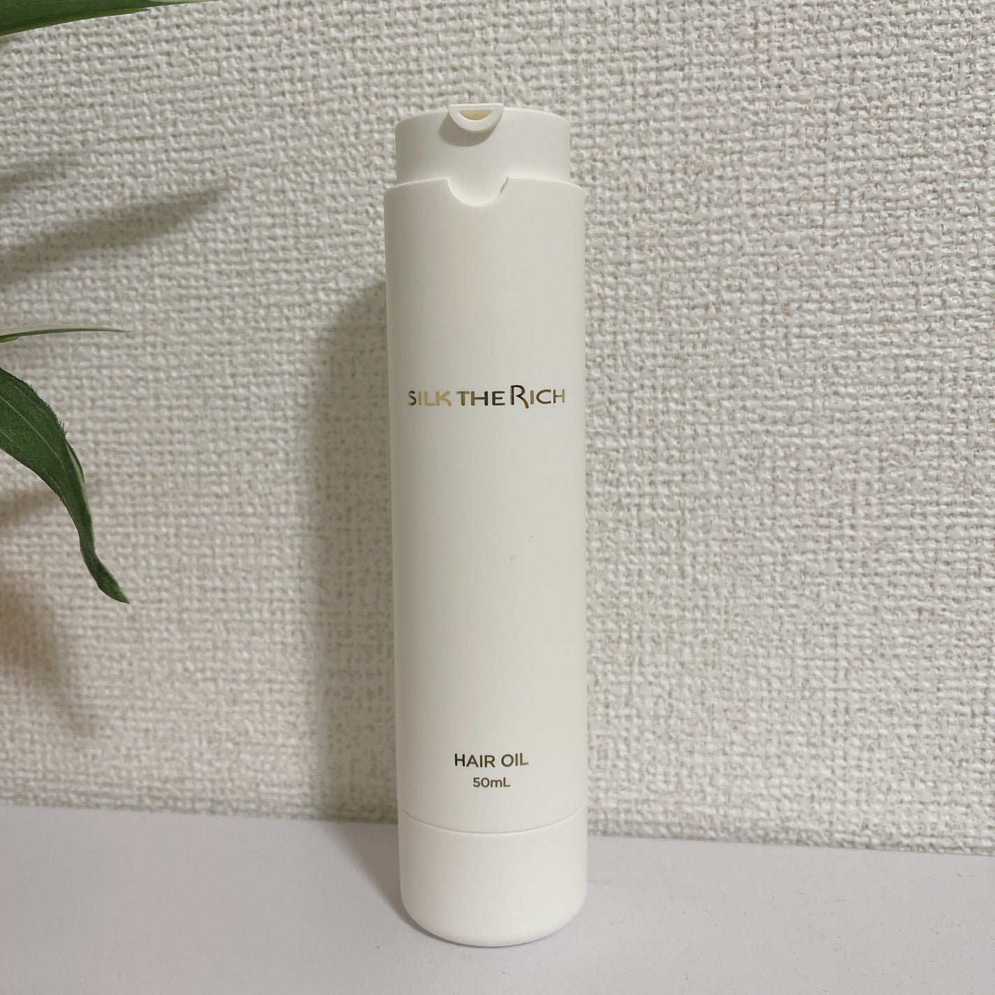 ザ・リッチ ヘアオイルGPF/SILK THE RICH/ヘアオイルを使ったクチコミ(1枚目)