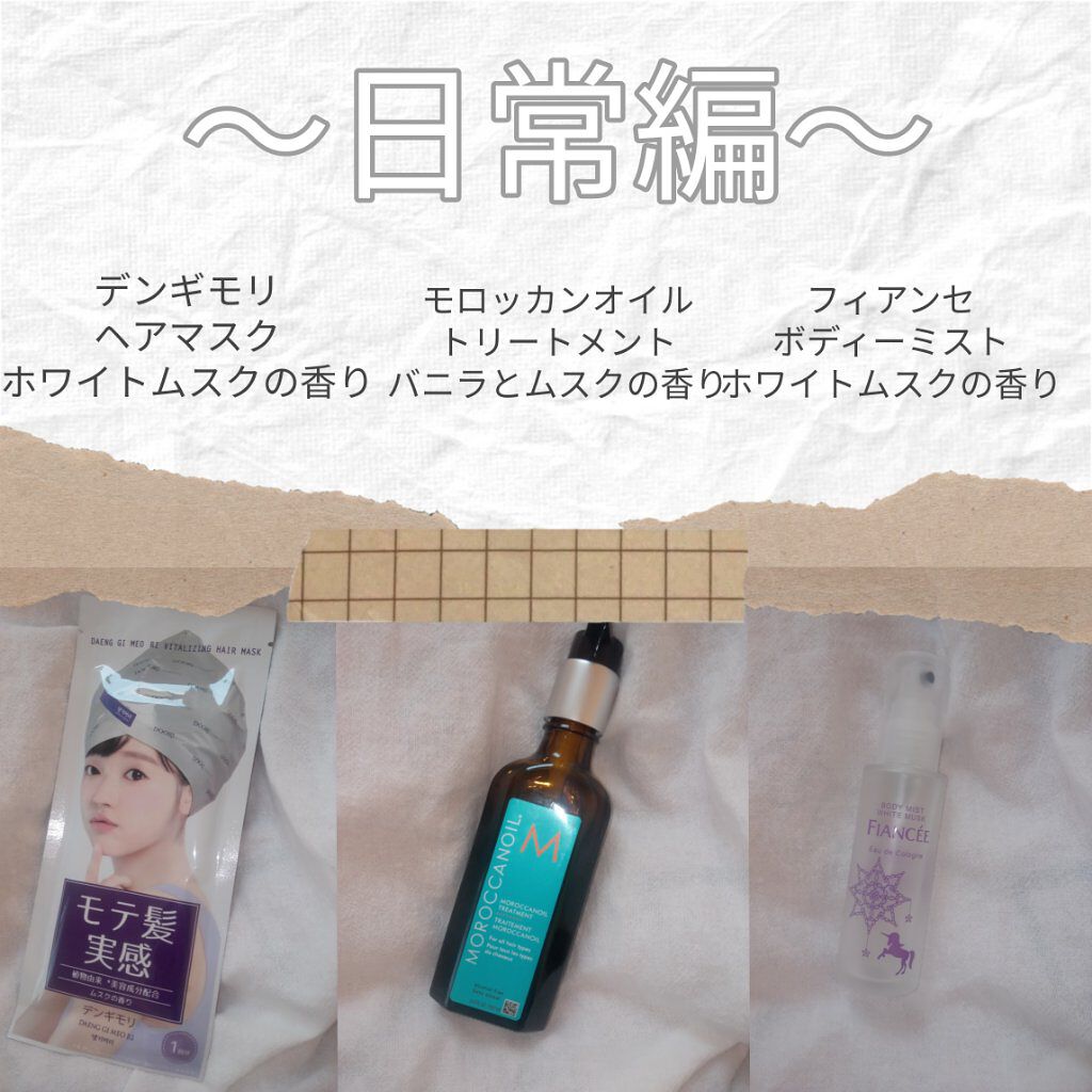 珍気 集中ヘアマスク/デンギモリ/ヘアマスク・ヘアパックを使ったクチコミ（2枚目）