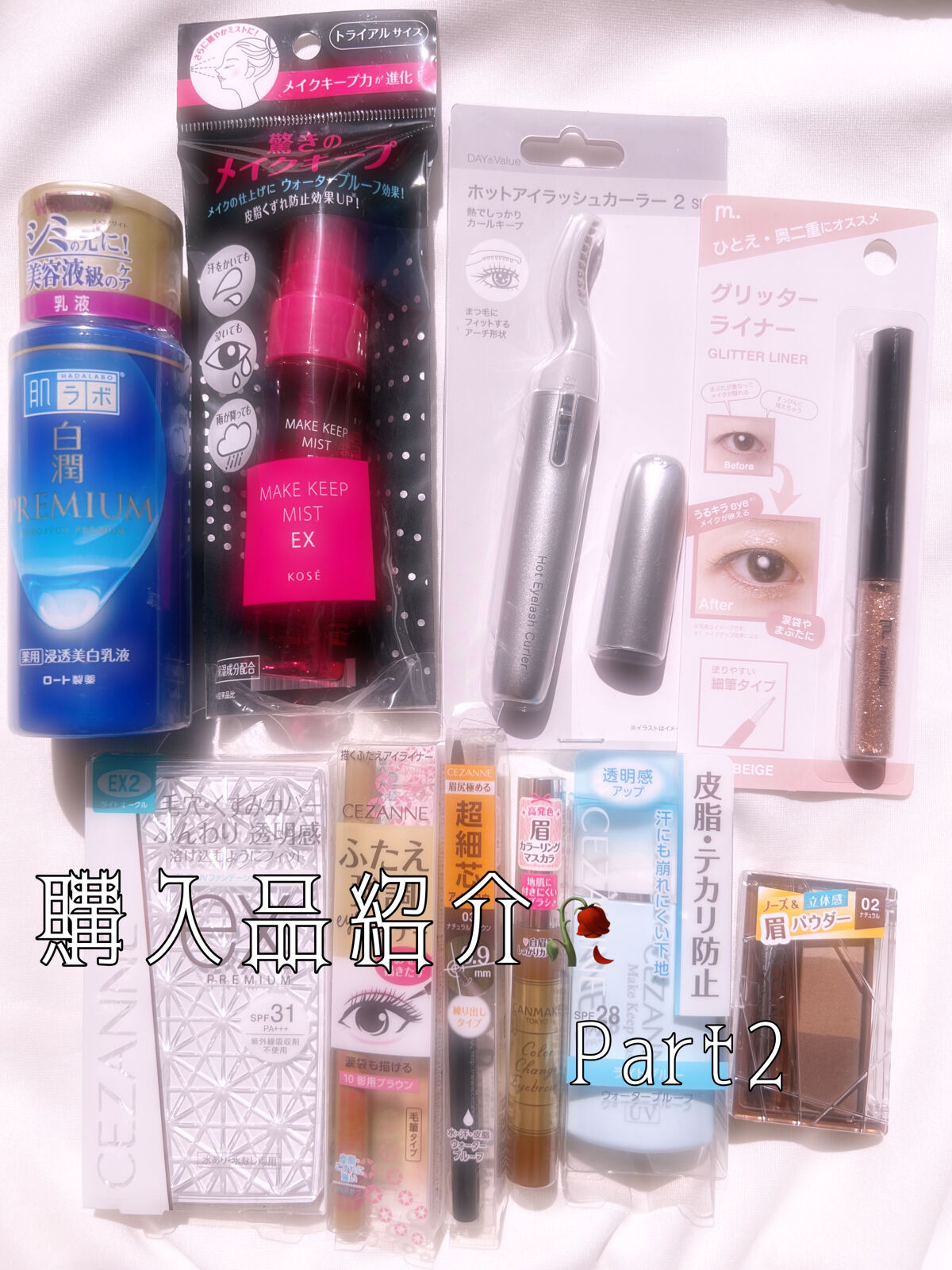 カラーチェンジアイブロウ/キャンメイク/眉マスカラを使ったクチコミ（1枚目）