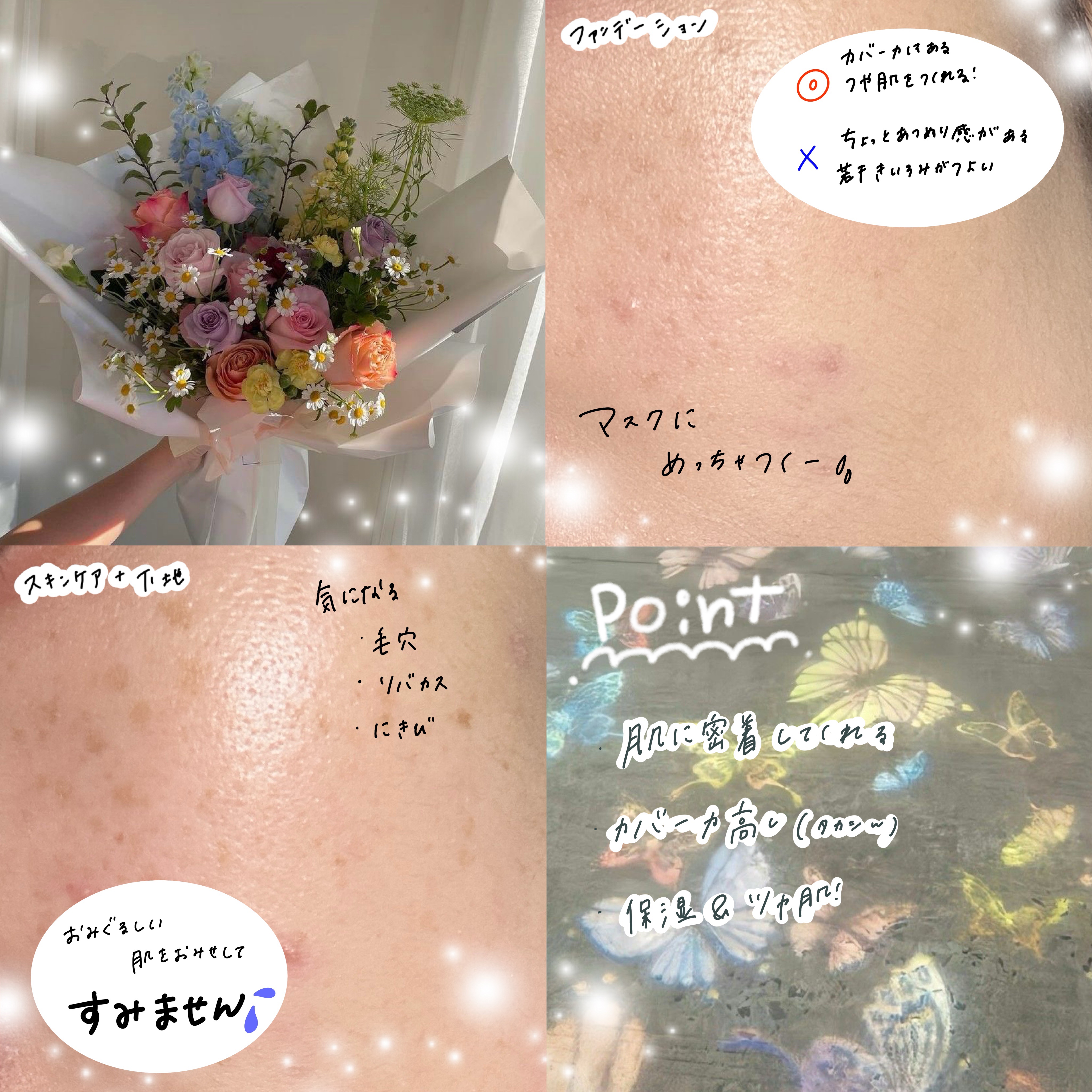 ピンクティーツリーカバープライマークッション/APLIN/クッションファンデーションを使ったクチコミ（3枚目）