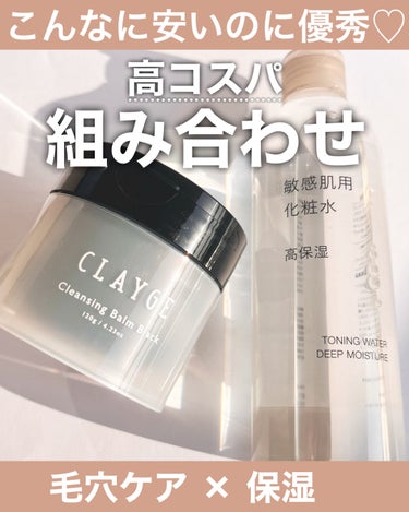 敏感肌用化粧水　高保湿 300ml/無印良品/化粧水の画像