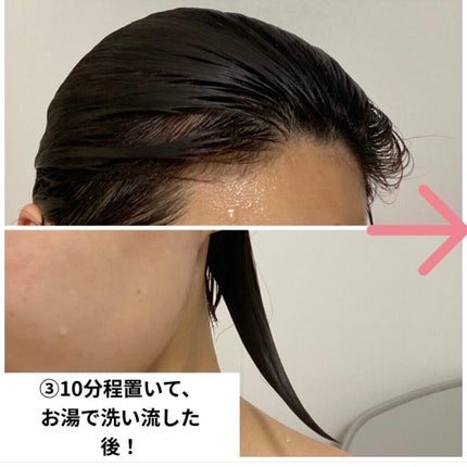 01RAD Pre Oil/01Rad/ヘアオイルを使ったクチコミ(4枚目)