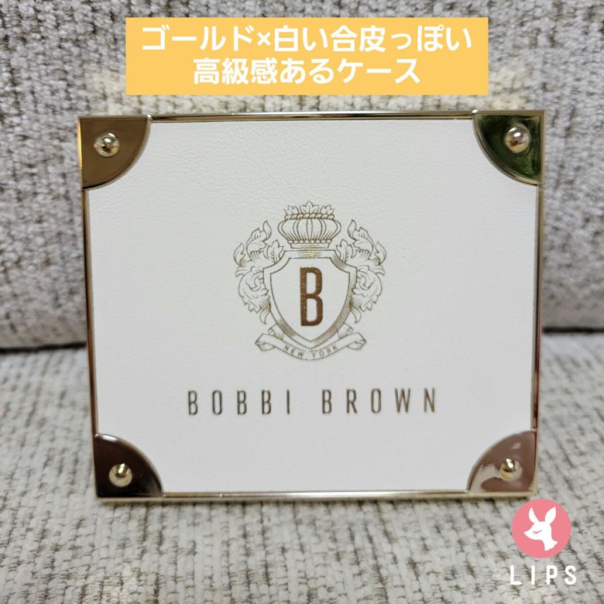 リュクス トゥ トラベル アイシャドウ パレット/BOBBI BROWN/アイシャドウパレットを使ったクチコミ(2枚目)