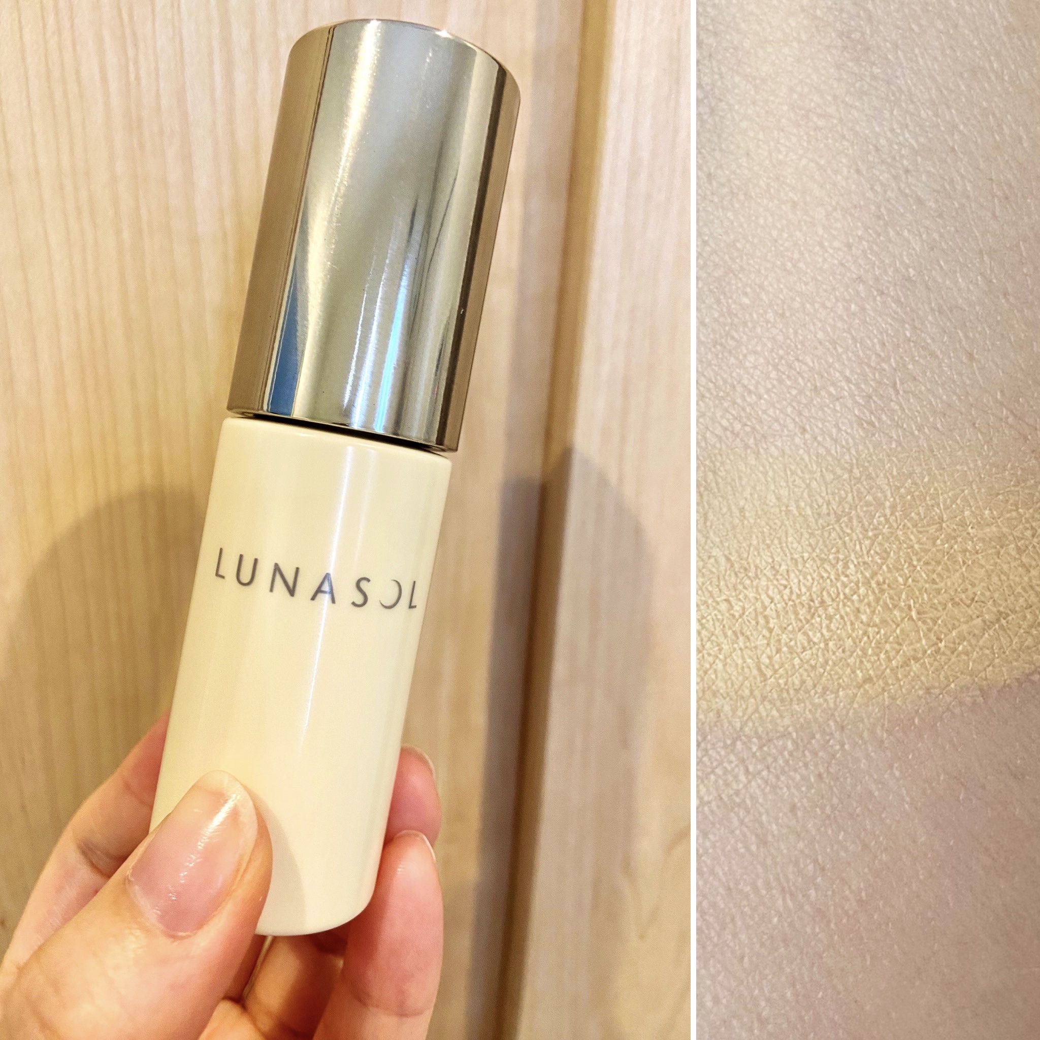 カラープライマー/LUNASOL/化粧下地を使ったクチコミ（1枚目）