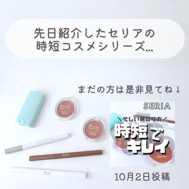 セリア HKワントーンアップハンドクリームのクチコミ「【まだあったー💄✨】
⁡
⁡
こんばんは🌙ゆかです\\(◡̈)/♥︎
⁡
⁡
先日紹介した時短.....」（2枚目）