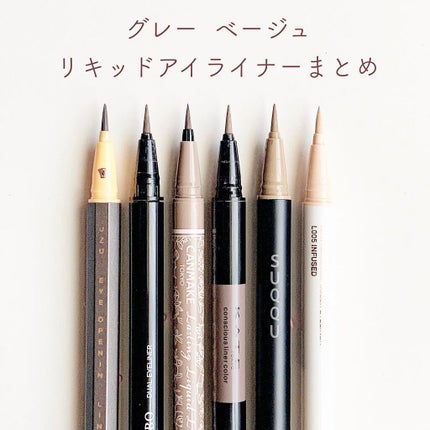 ラスティングリキッドライナー/キャンメイク/リキッドアイライナーを使ったクチコミ(1枚目)