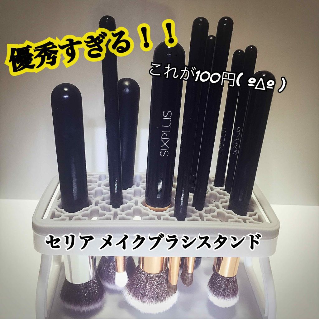 ハイライトブラシ/フェリセラ/メイクブラシを使ったクチコミ（1枚目）