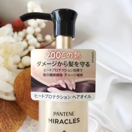 ããŒããããã¯ã·ã§ã³ ãã¢ãªã€ã«ïŒæŽãæµããªãããªãŒãã¡ã³ãïŒ/ãã³ããŒã³/ã¢ãŠããã¹ããªãŒãã¡ã³ãã䜿ã£ãã¯ãã³ãïŒ2æç®ïŒ