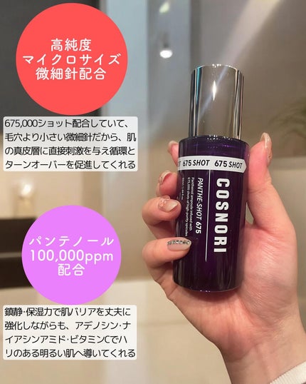 を使ったクチコミ(3枚目)