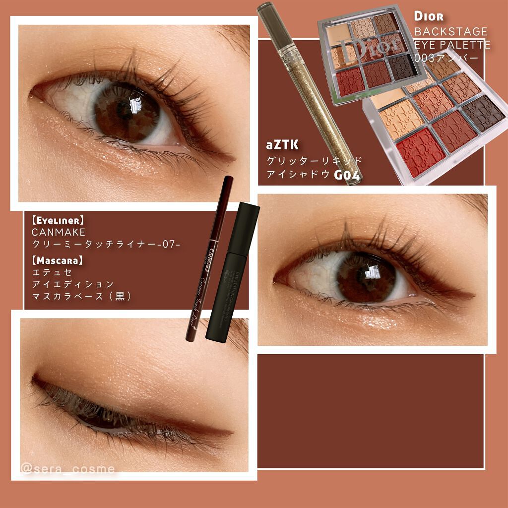 クリーミータッチライナー/キャンメイク/ジェルアイライナーを使ったクチコミ（1枚目）