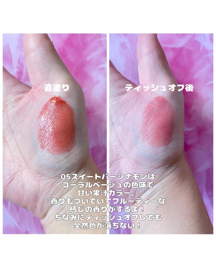 タンフルグラスティント/Colorgram/リップティントを使ったクチコミ(4枚目)