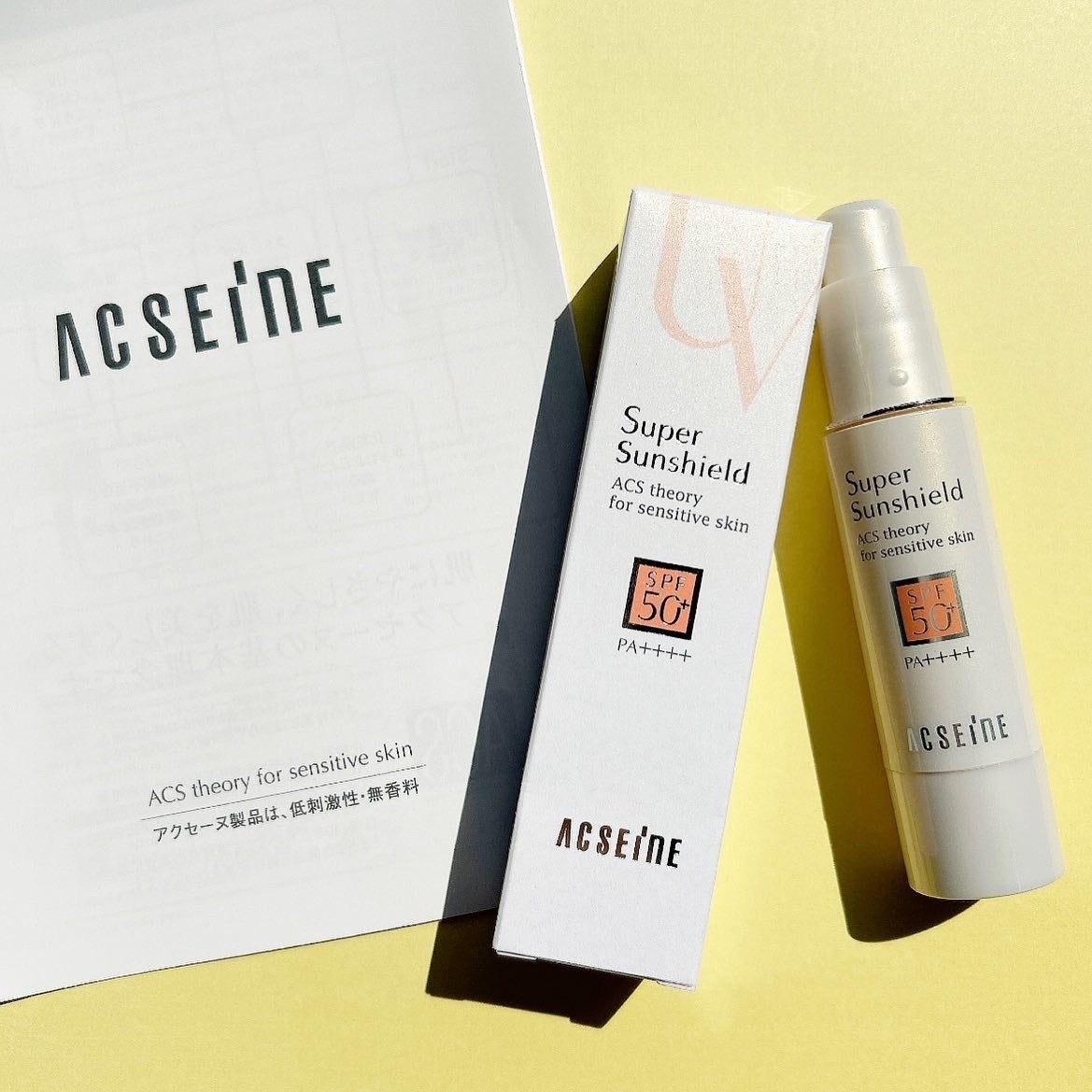 スーパーサンシールド EX<R>/ACSEINE/日焼け止めクリームを使ったクチコミ(2枚目)