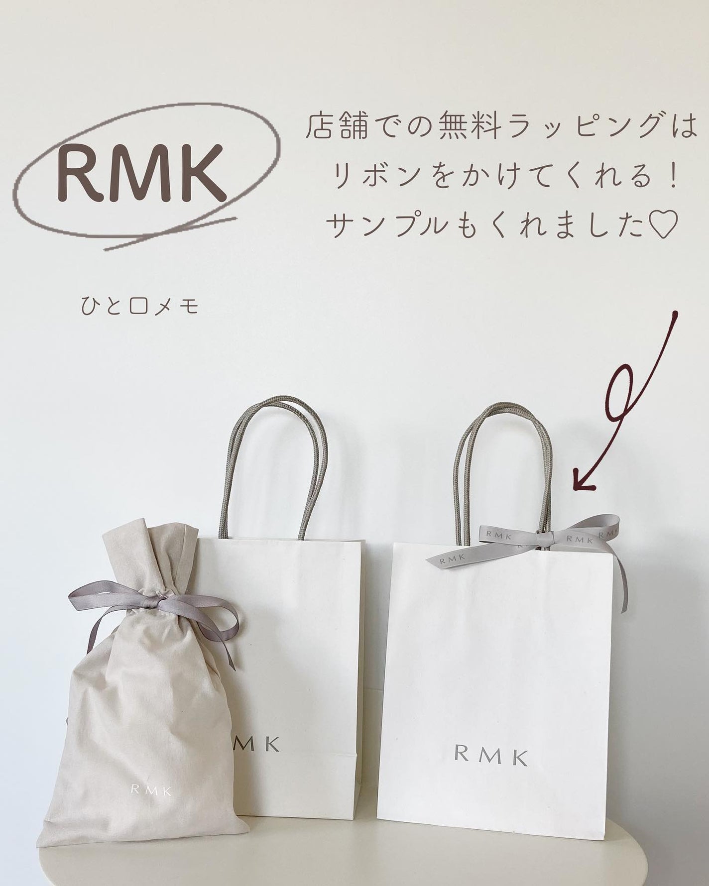 リップバーム<LC>/RMK/リップバームを使ったクチコミ(9枚目)
