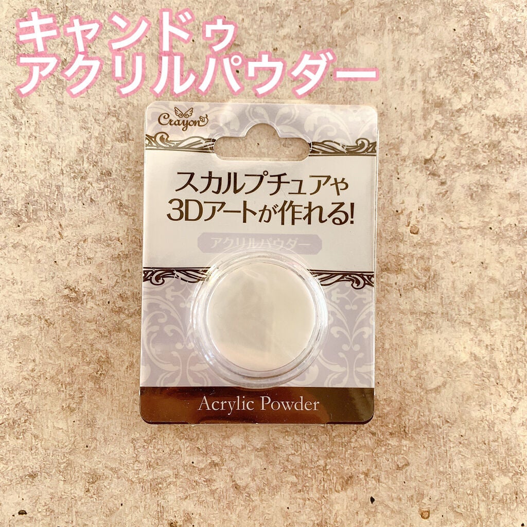 ジェルネイル(ライト対応)/セリア/ジェルネイルを使ったクチコミ(3枚目)