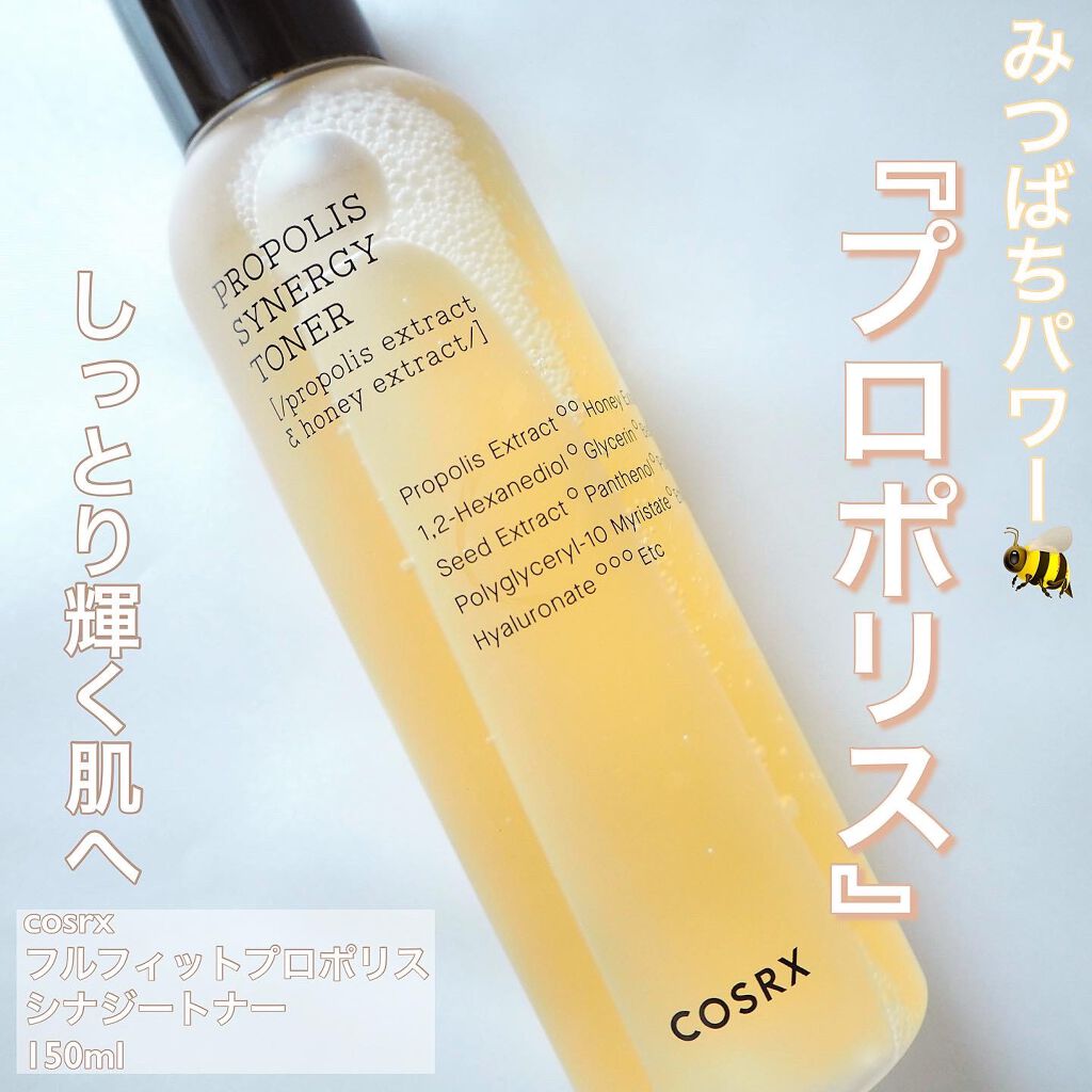フルフィットプロポリスシナジートナー/COSRX/化粧水を使ったクチコミ(1枚目)