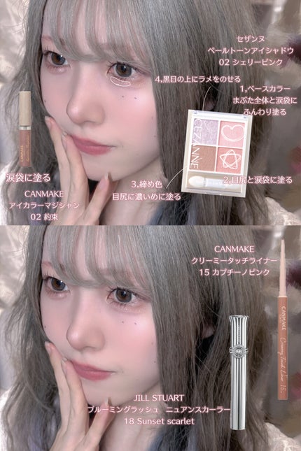 EYESHADOW SWEET DIA/Ameli/単色アイシャドウを使ったクチコミ(4枚目)