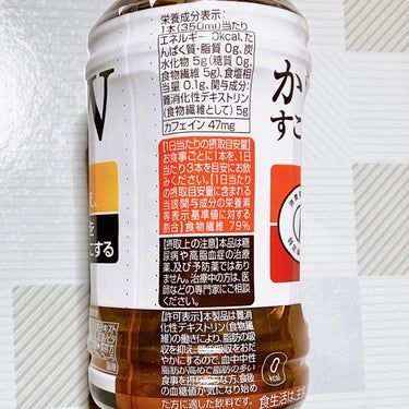 日本コカ・コーラ からだすこやか茶Wのクチコミ「からだすこやか茶W 160円／(からだリフレッシュ茶W)

脂肪の吸収を抑える効果があるそうな.....」（2枚目）