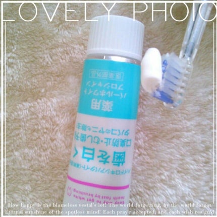 薬用パールホワイトプロシャイン/美健コーポレーション/歯磨き粉を使ったクチコミ(2枚目)