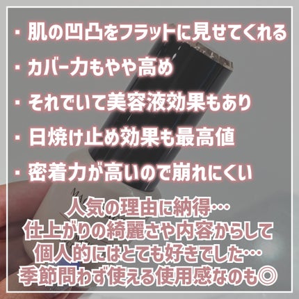 ドラマティックエッセンスリキッド/マキアージュ/リキッドファンデーションを使ったクチコミ(9枚目)