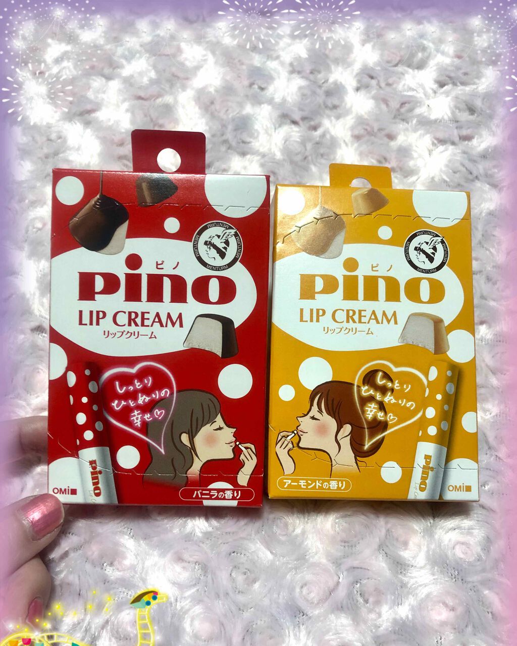 メンタームリップピノ/メンターム/リップクリームを使ったクチコミ(1枚目)