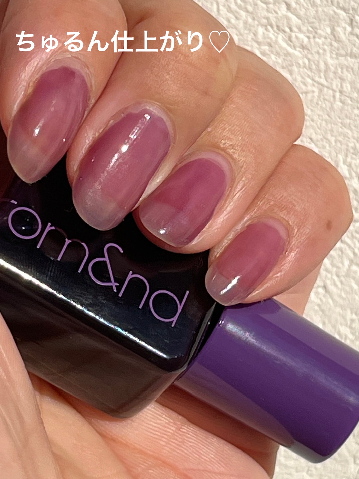 ムードペブルネイル/rom&nd/マニキュアを使ったクチコミ(1枚目)
