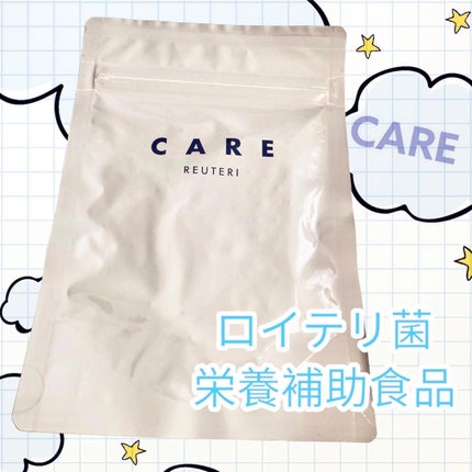 ロイテリ菌(乳酸菌)サプリメント/CARE/美容サプリメントを使ったクチコミ(1枚目)